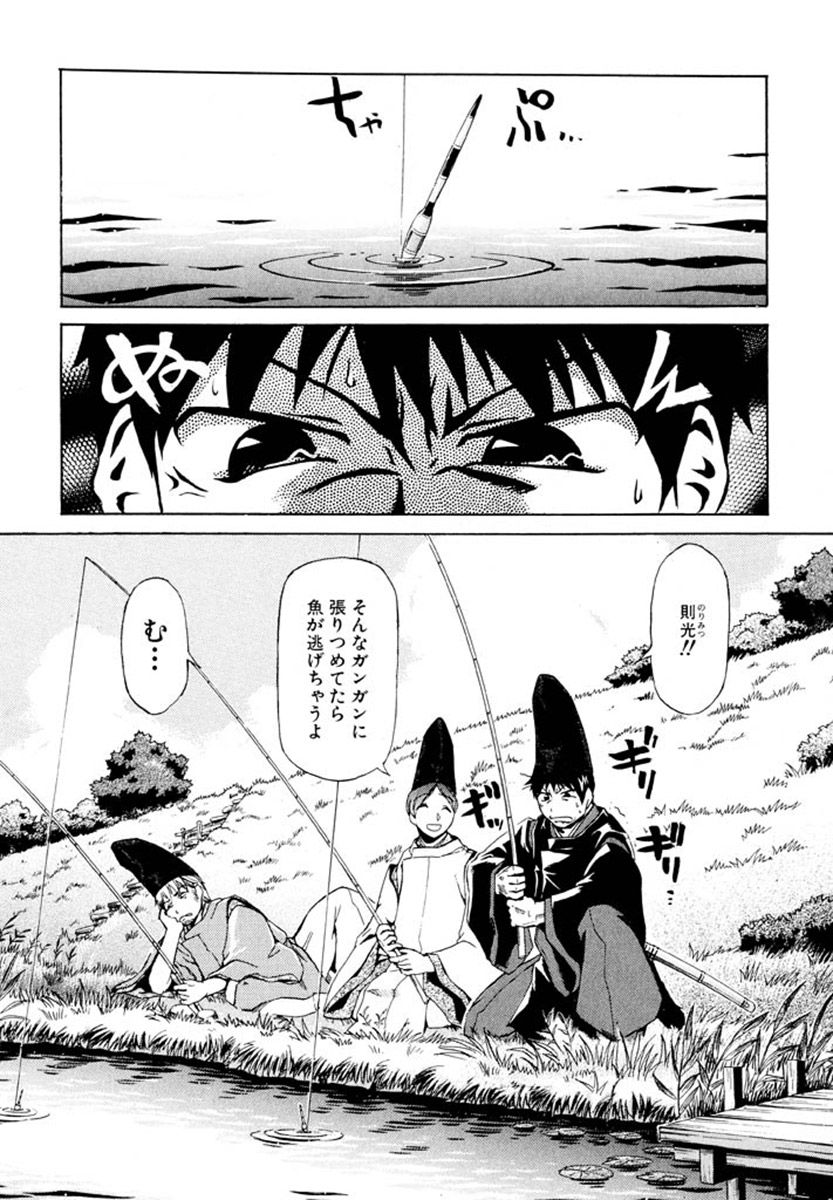 三段 若干名募集明るい職場です 10ページ目
