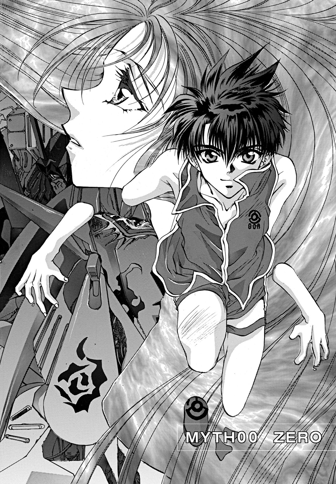 MYTH00：ZERO 3ページ目