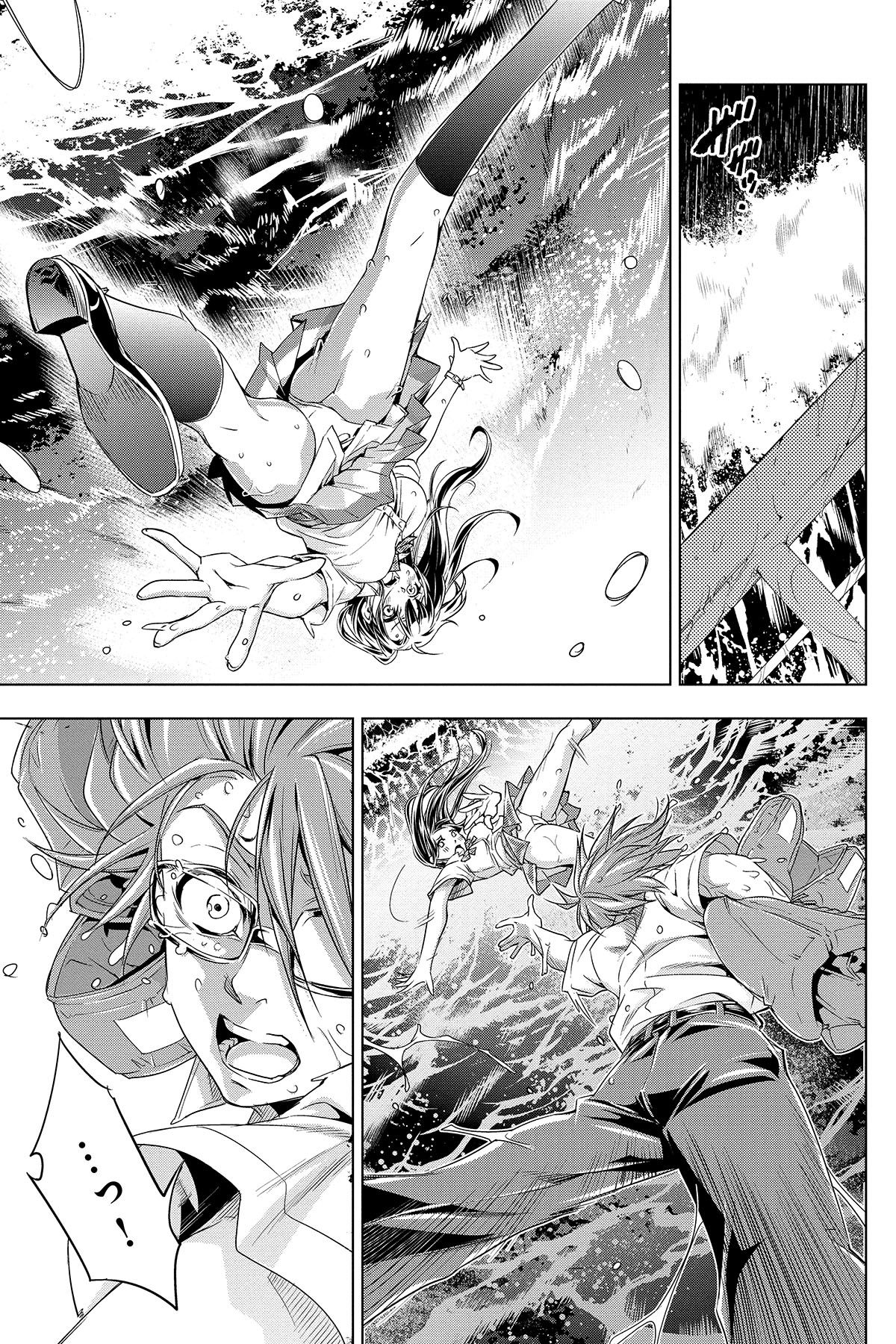 第１話　ナツノヨルノフナデ 40ページ目