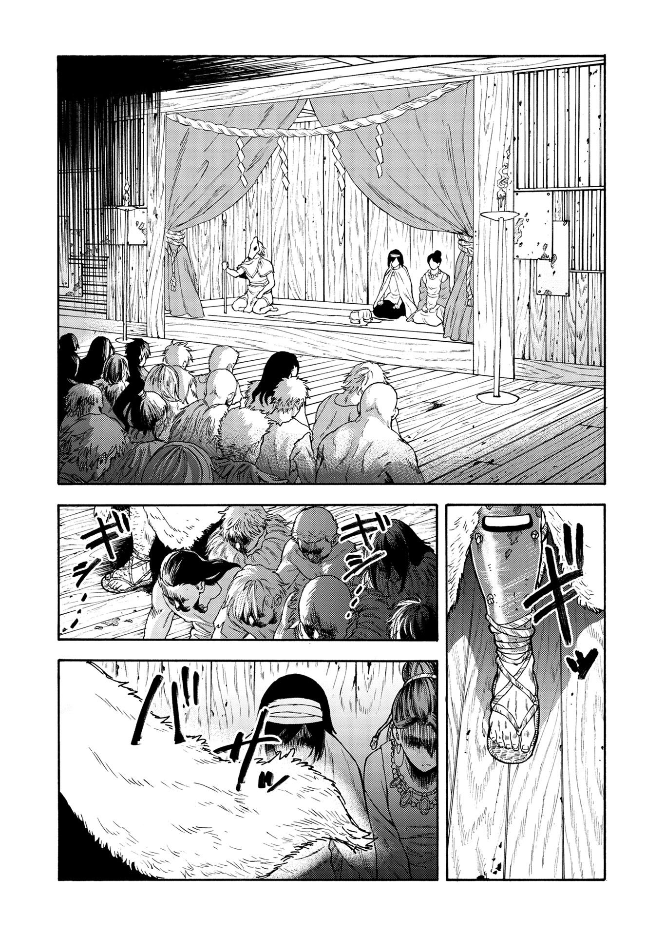 第1話 31ページ目