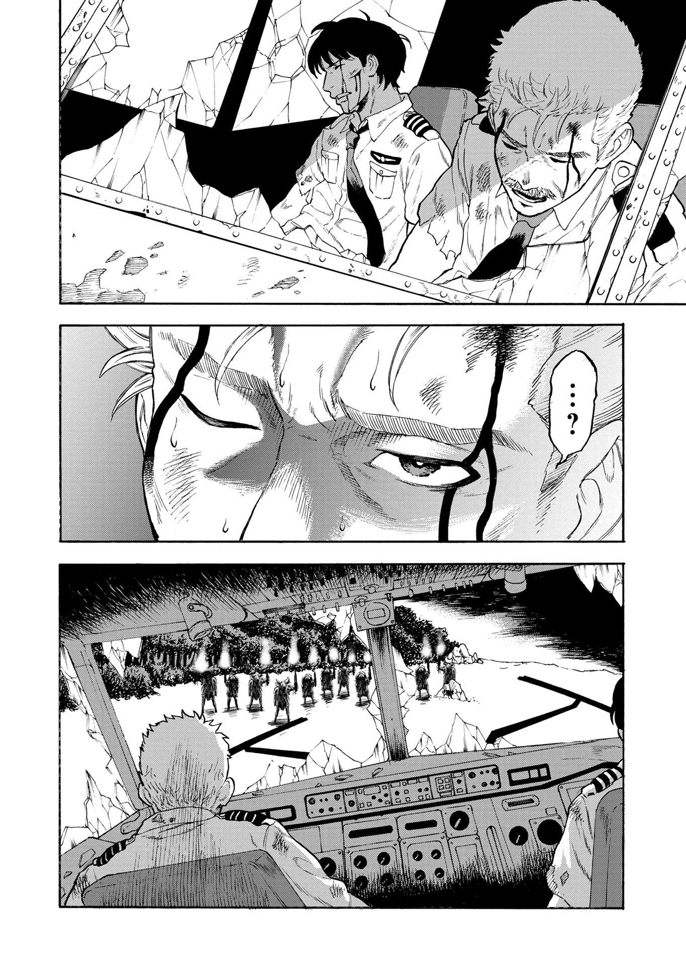 第1話 19ページ目