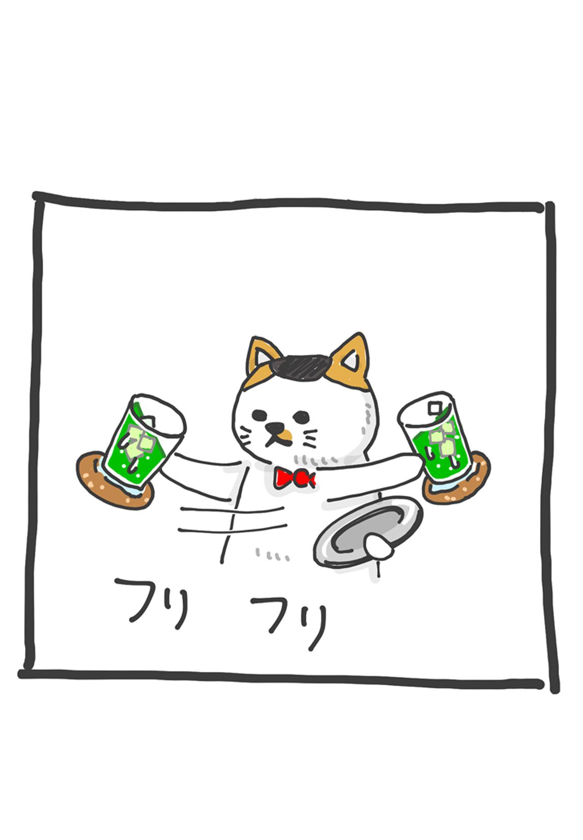 第４回 「ジェットコースター」 5ページ目