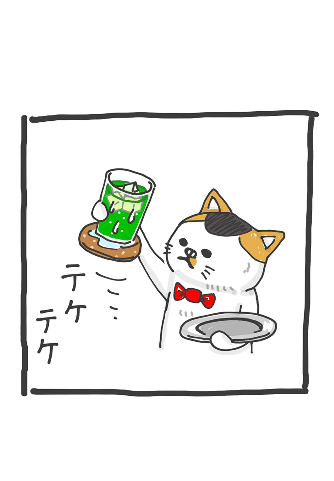 第４回 「ジェットコースター」 6ページ目