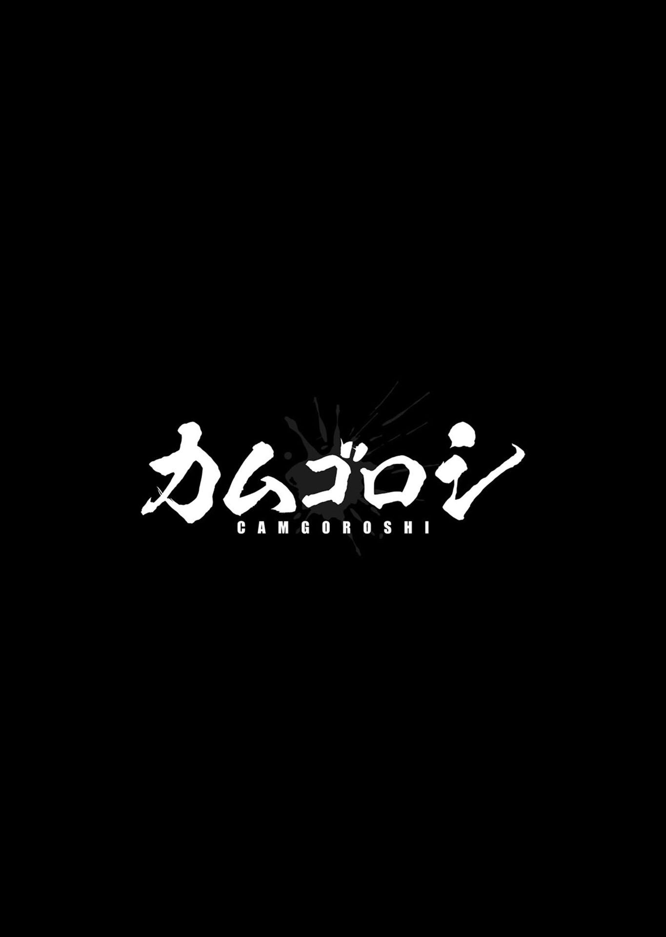 第1話 5ページ目