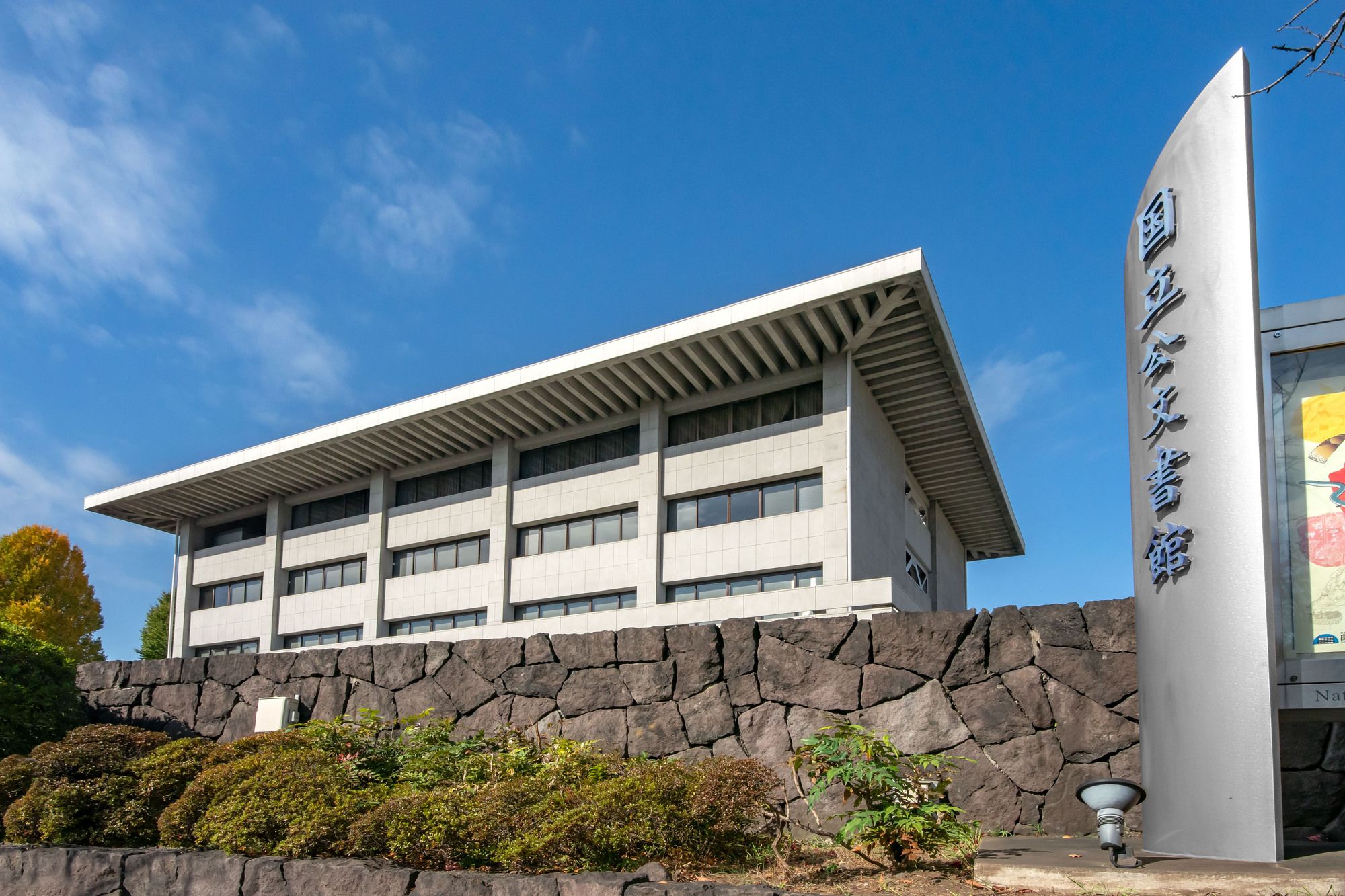 【倉山満×江崎道朗】公式な公文書だからこそ主張できる南京事件の真実