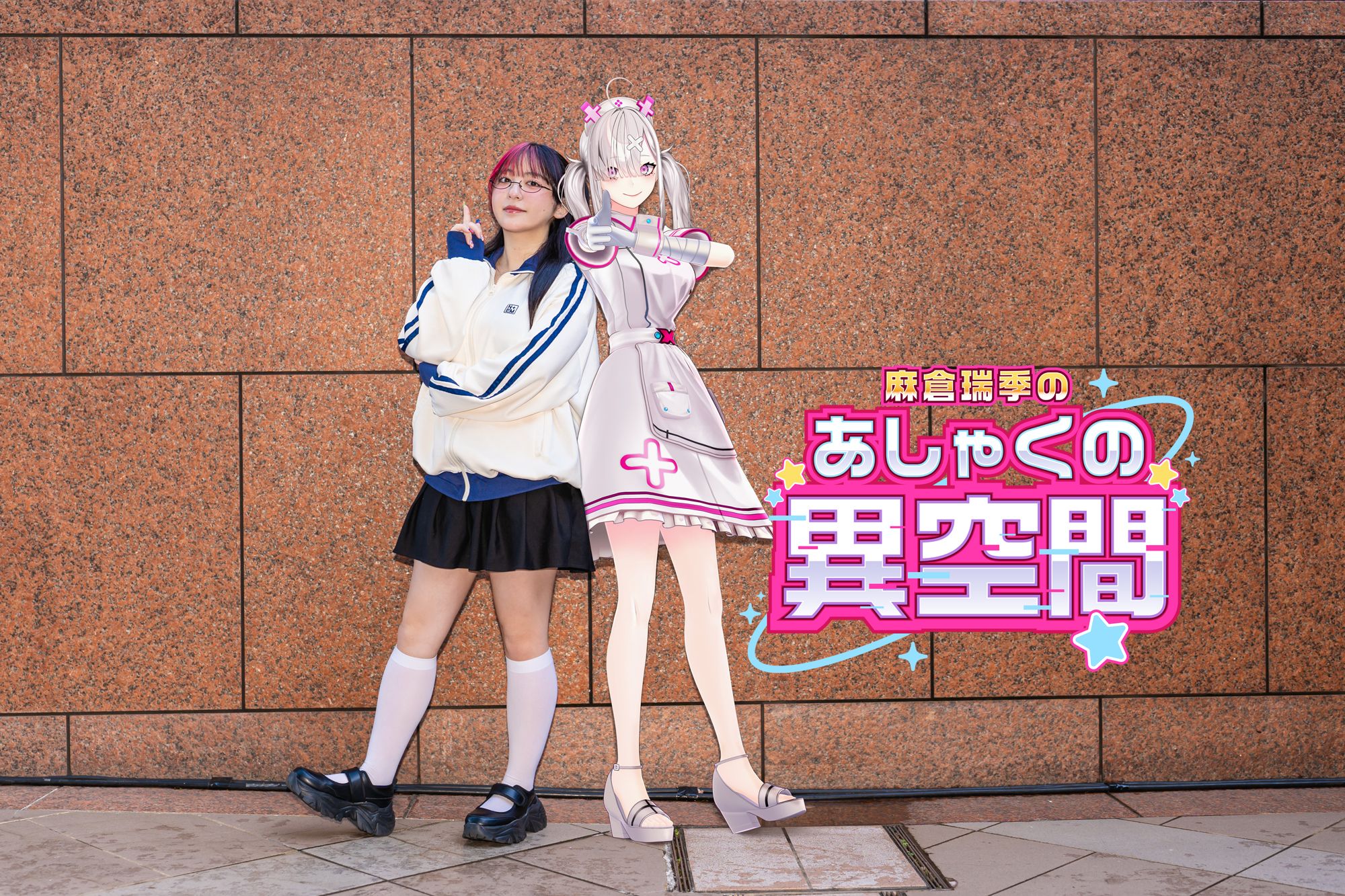 にじさんじ所属の人気VTuber、健屋花那は「これからも活動を通して人の命を救いたい」
