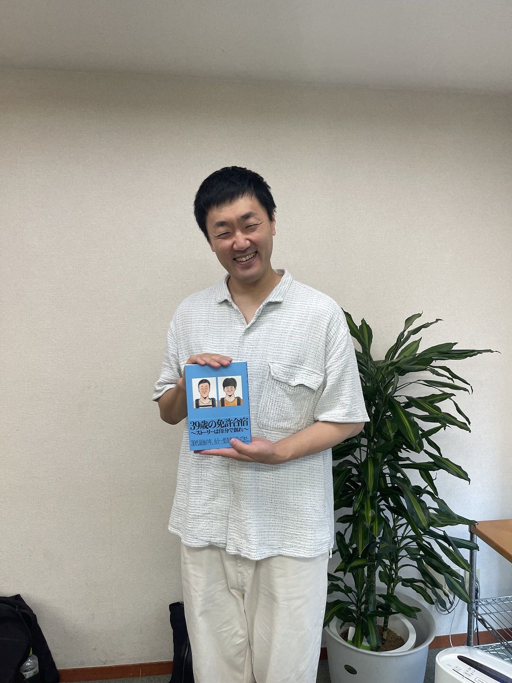 ごめたん