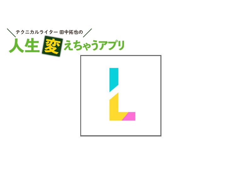 お笑い映像専門アプリ「LoooL」で次世代芸人を先取りチェック!
