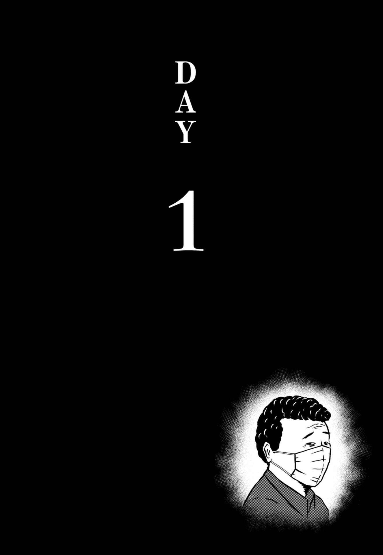 PROLOGUE&DAY1 9ページ目