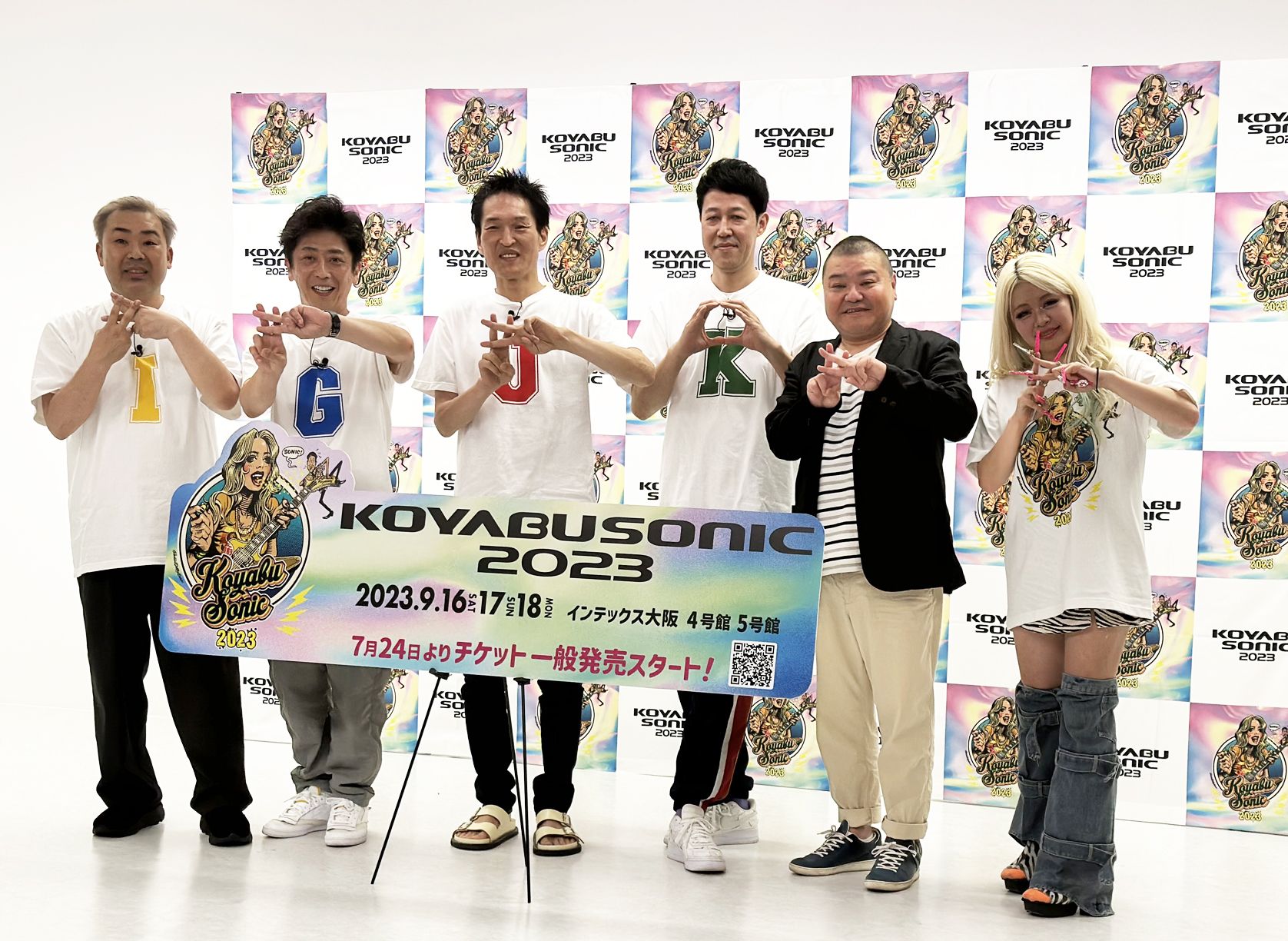フォートナイト好きも楽しめる『KOYABU SONIC 2023』第3弾出演者発表!