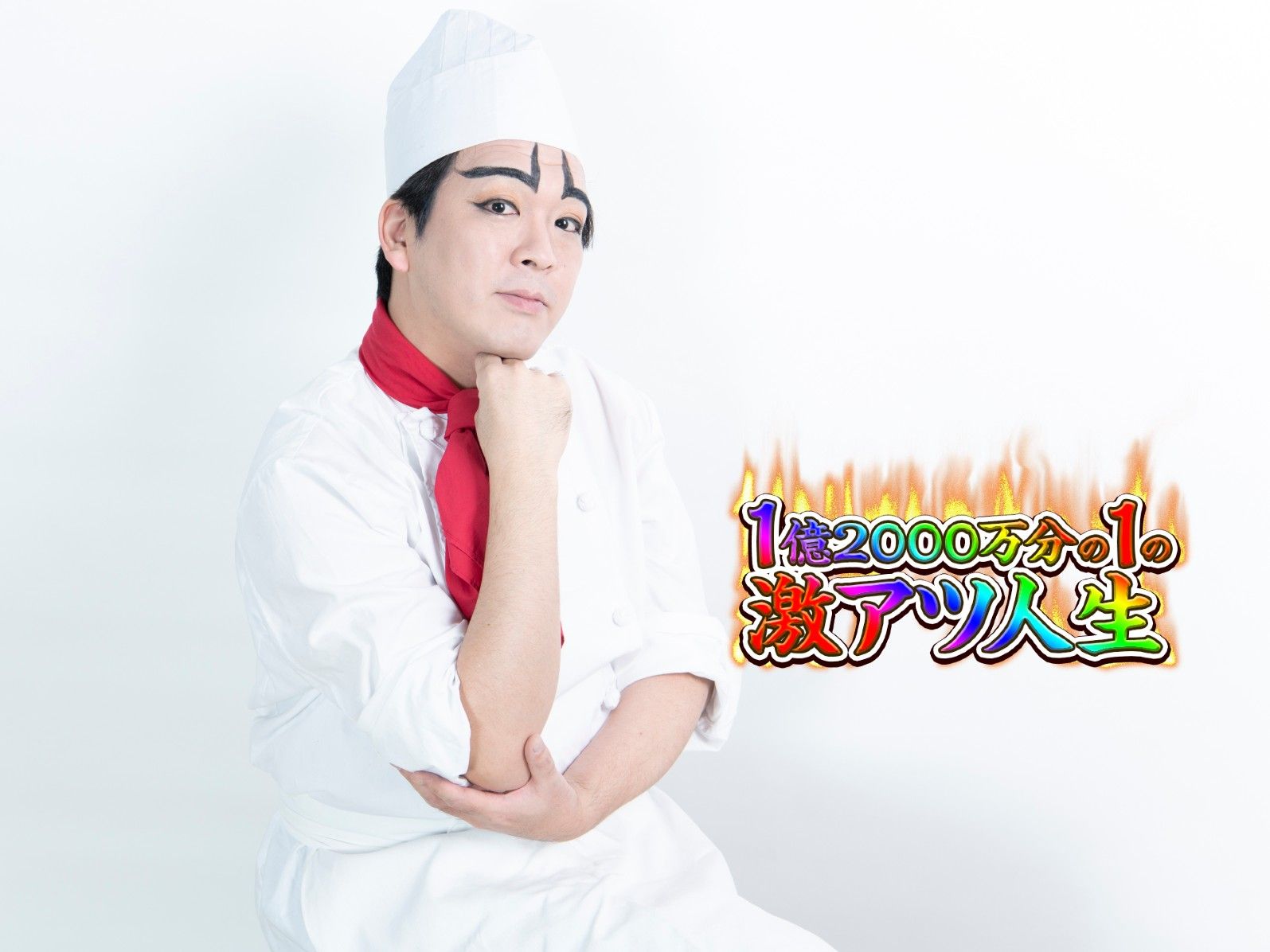【番外編】良台とかクソ台ってどう決まる? PART2