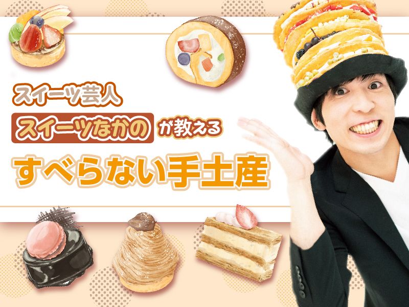 パッケージが大人気! あの人に贈りたくなる、心ほどけるオーダーメイドチョコ