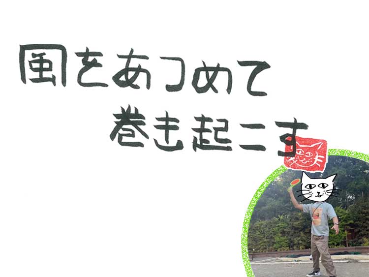 第80回 風邪のGW