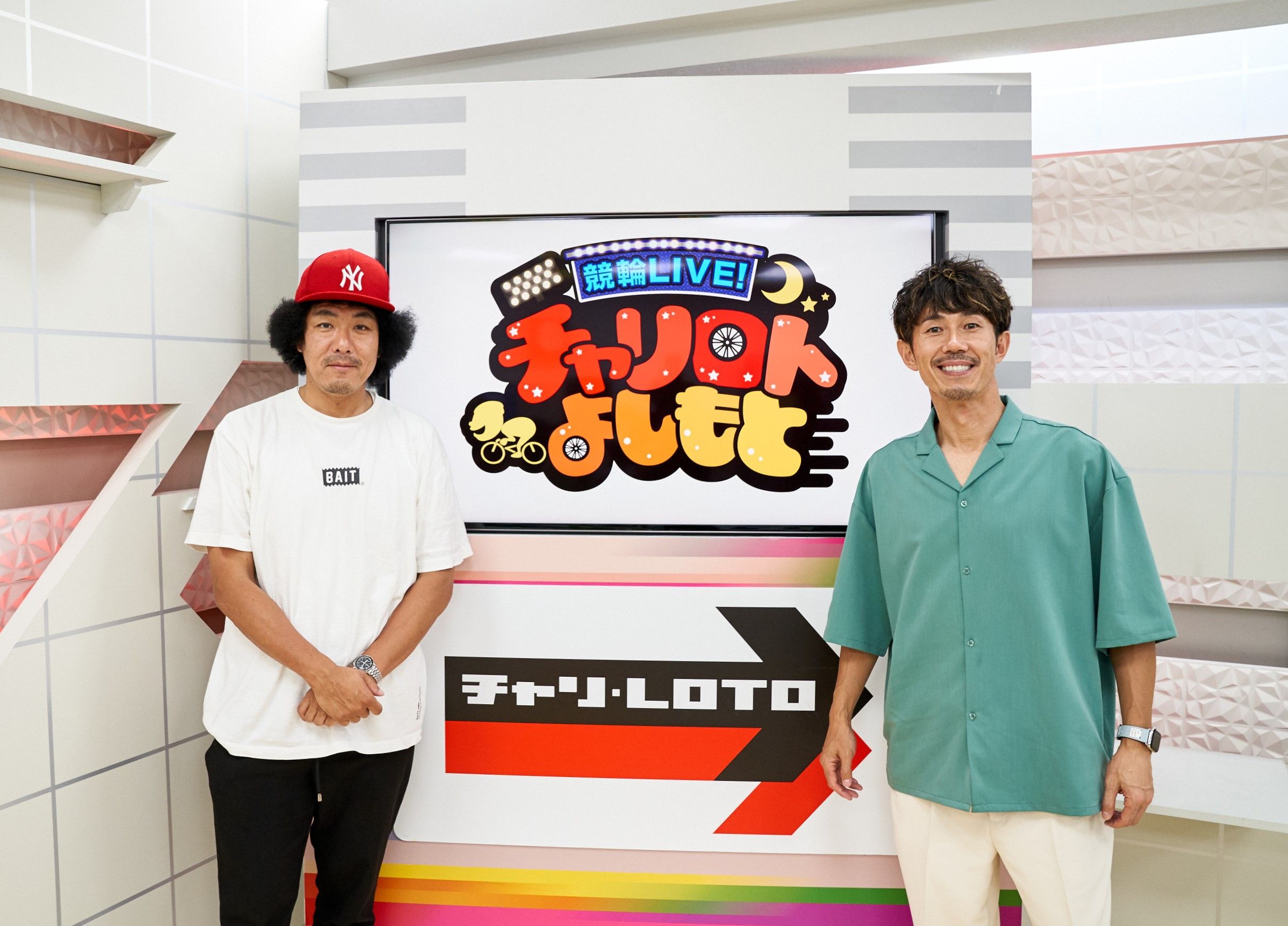 トータルテンボス