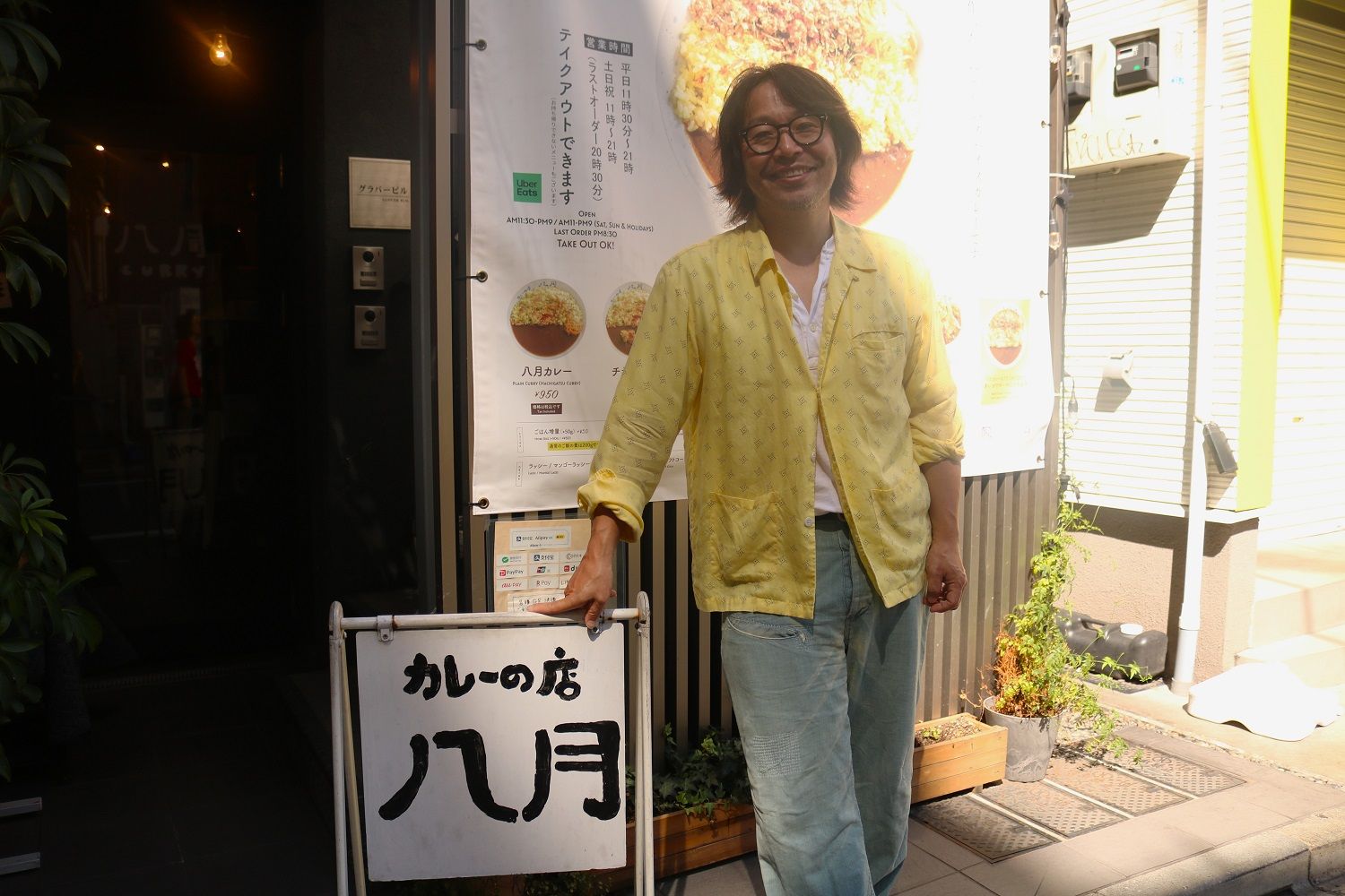 曽我部 恵一(そかべ・けいいち)