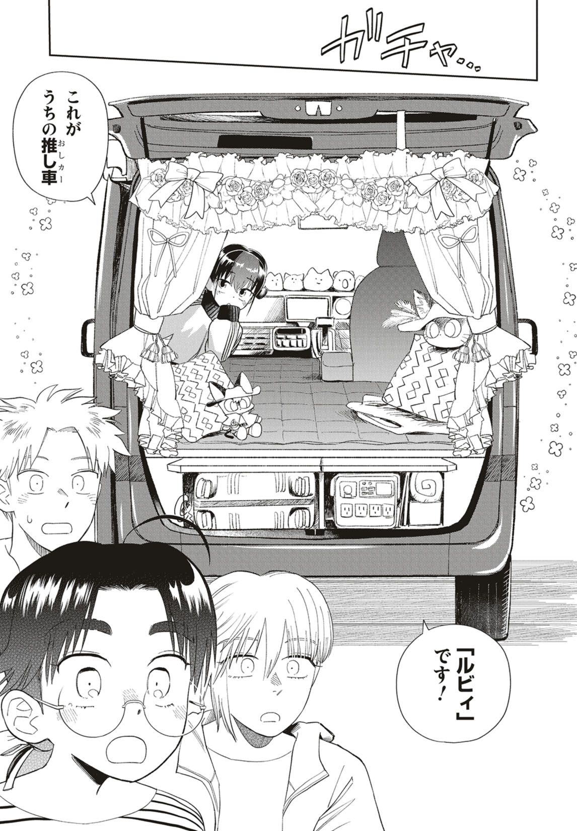 第33話　新顔となつかしい笑顔 22ページ目
