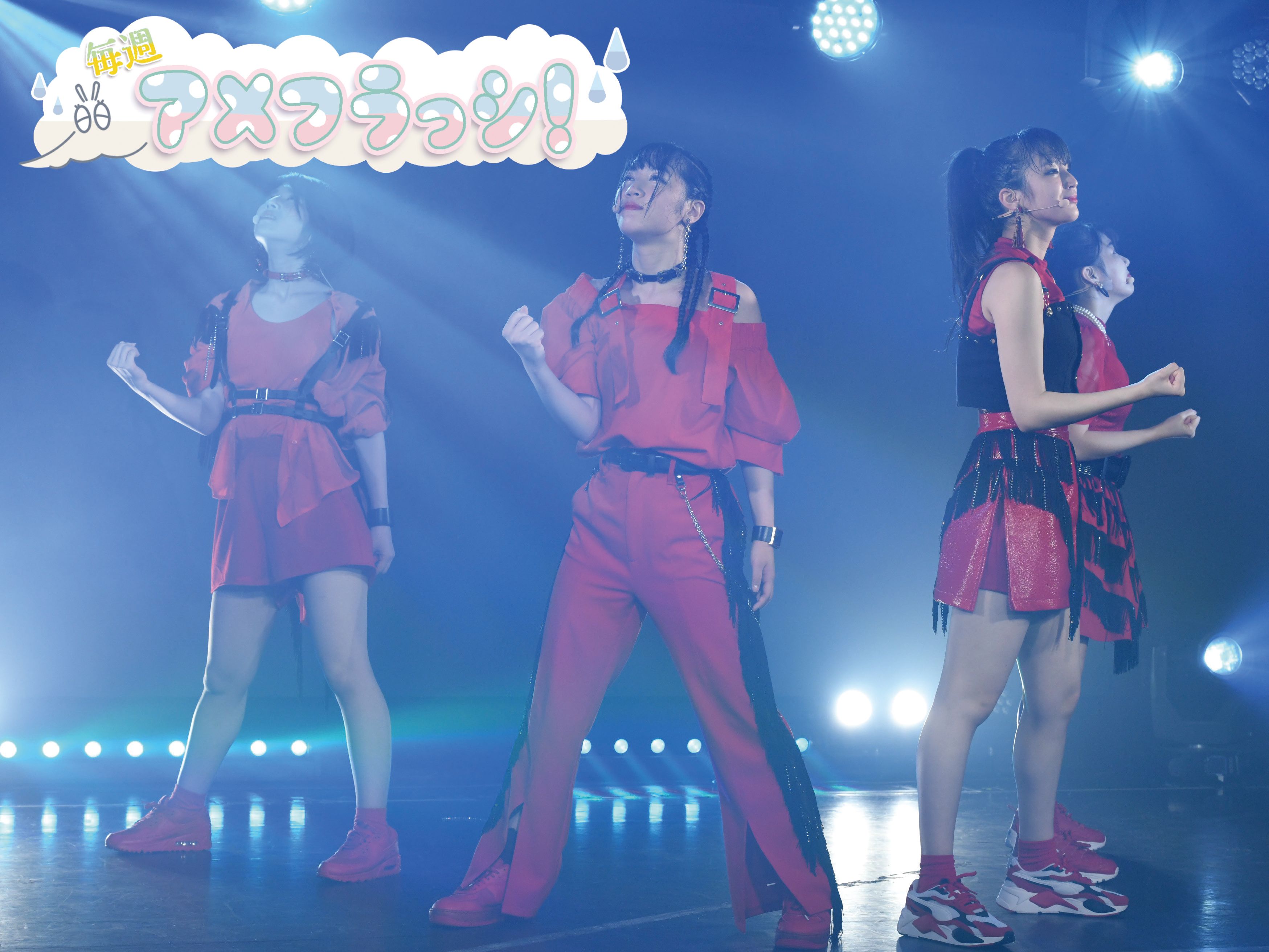 Zepp Hanedaへのファイナル・カウントダウン! メンバーに緊急インタビューVol.2