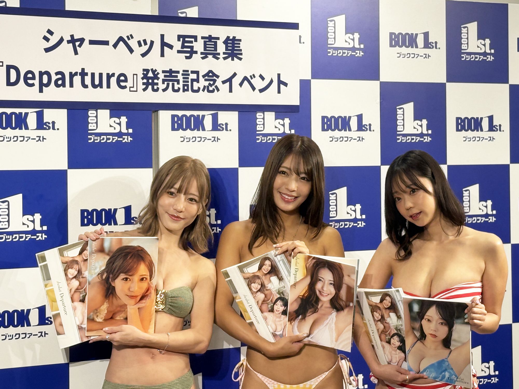 sherbet(橋本梨菜、青山ひかる、河路由希子)10周年記念写真集「グラビアでも魅せる」