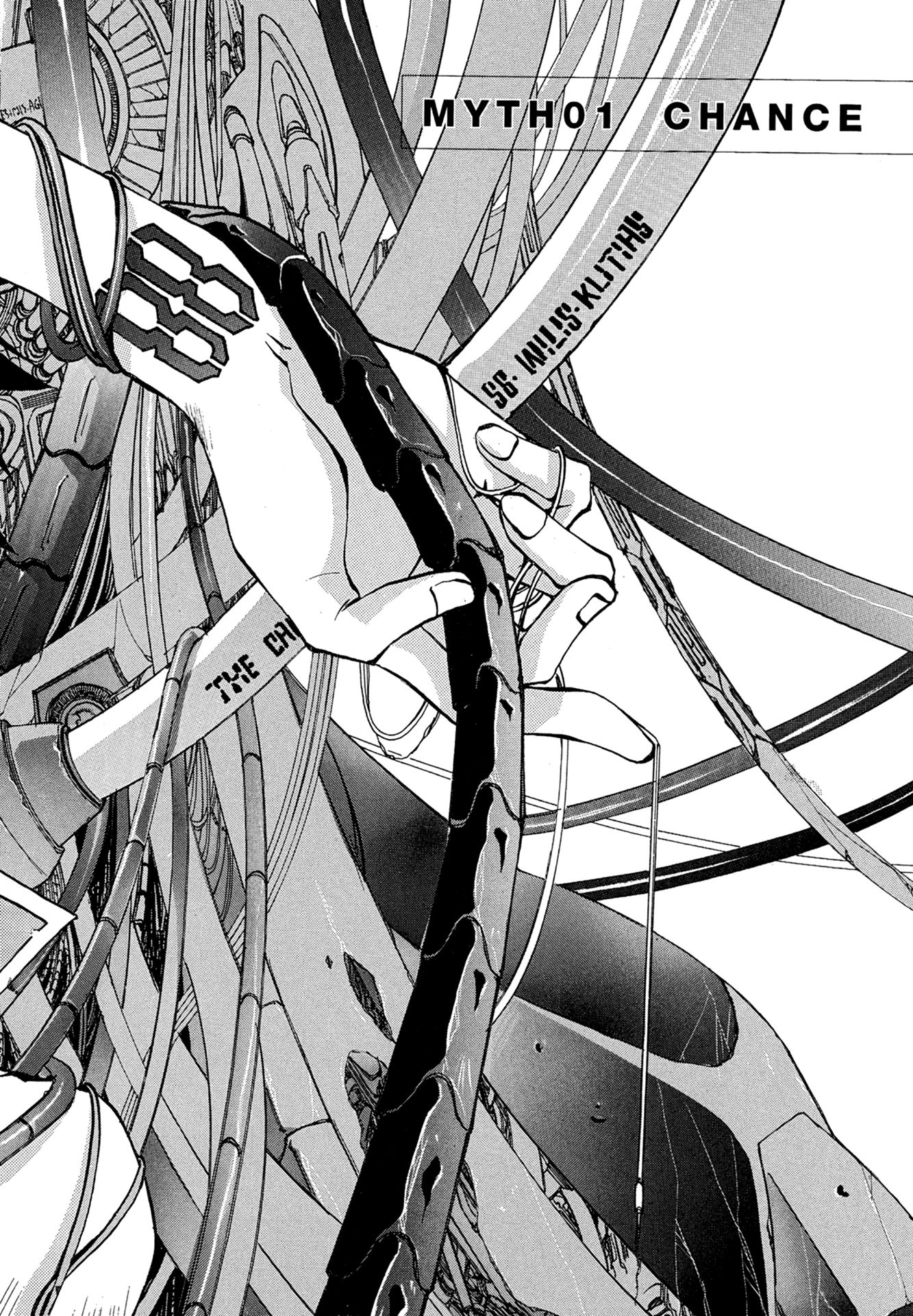 MYTH01：CHANCE 3ページ目
