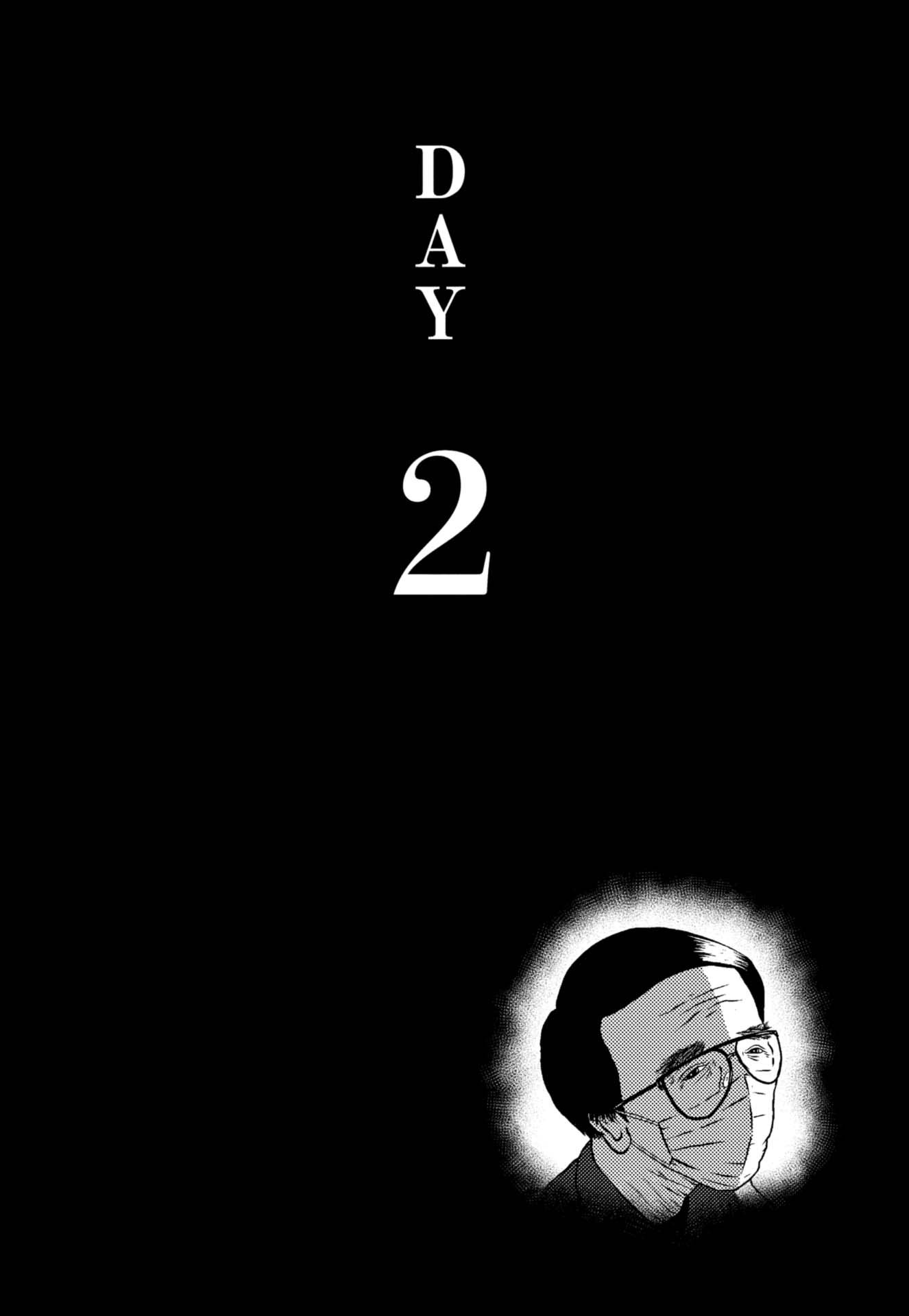 DAY2 1ページ目