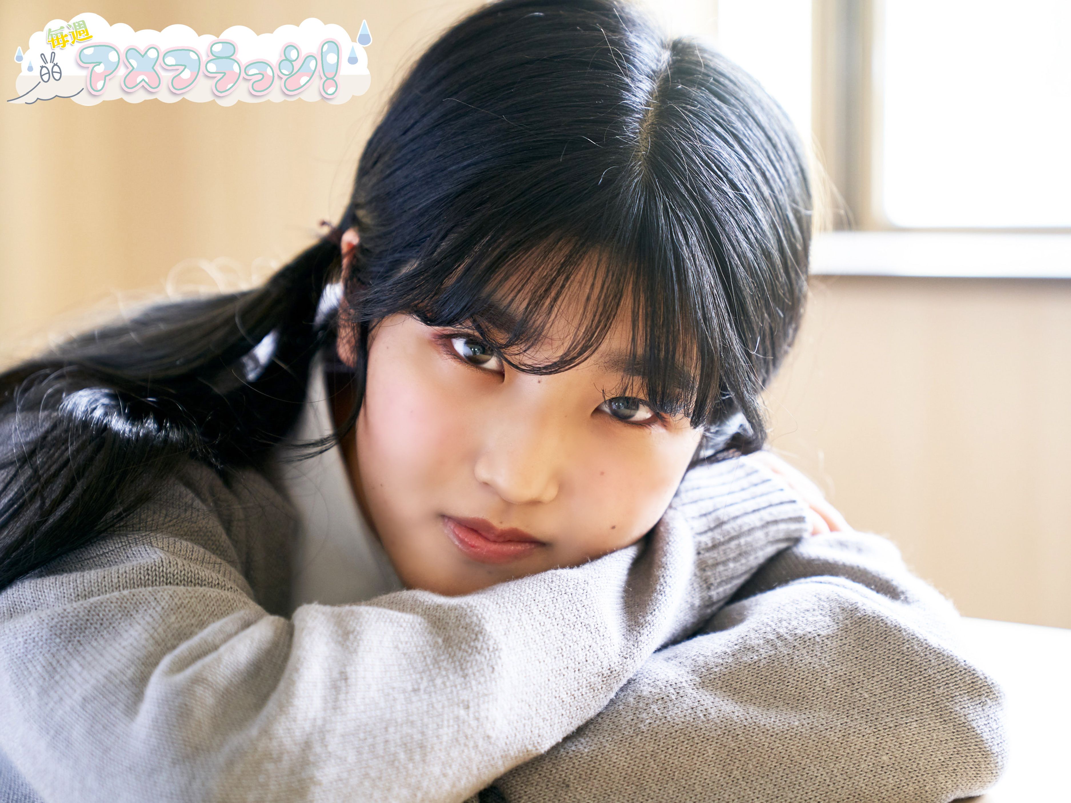 小島はなが男装から「雰囲気のある女子高生」に変身! セルフプロデュース企画PART2