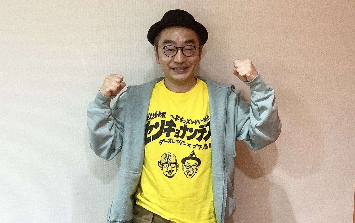 伝説のTV番組『川口浩探検隊』から学ぶ“情熱のチカラ”