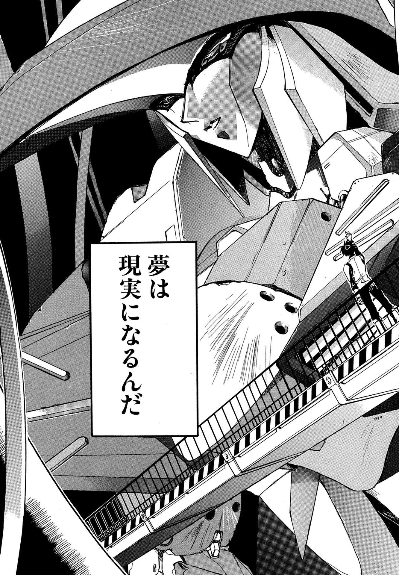 MYTH02：IF 4ページ目