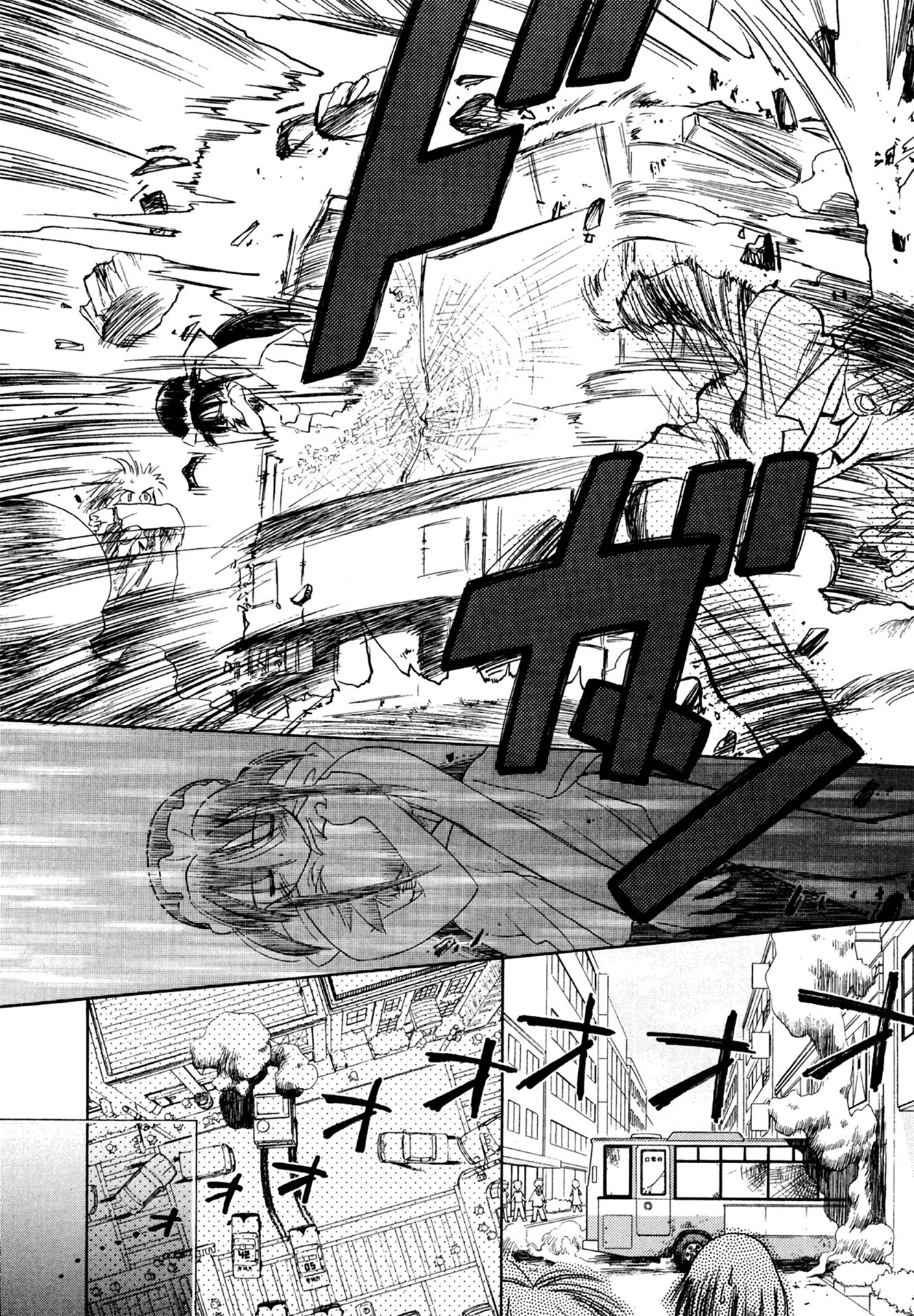 第1話 紫陽花の咲く庭で 25ページ目
