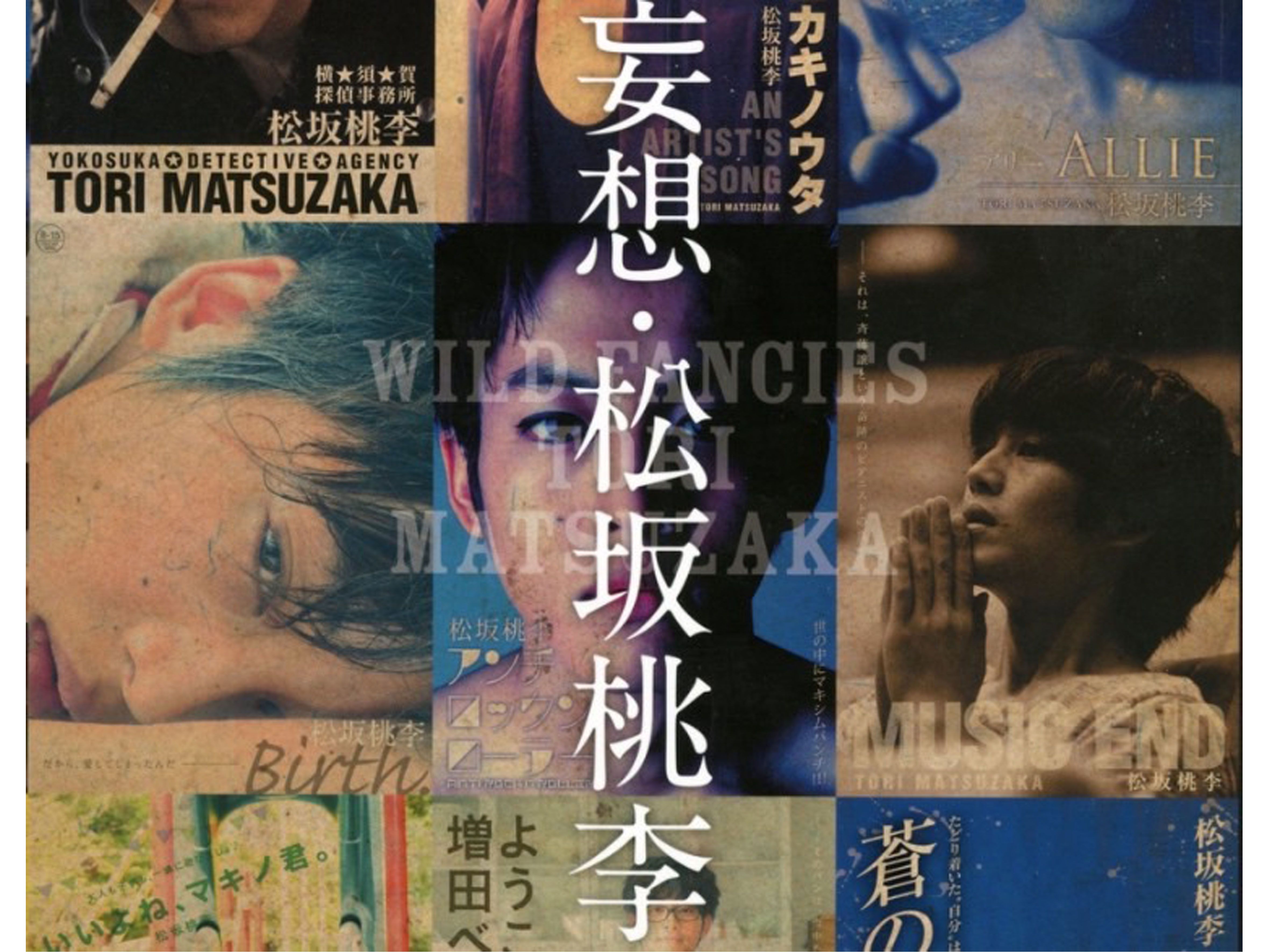 松坂桃李の妄想を3人の監督が番組に! 『月刊 松坂桃李』が10月20日からWOWOWで放送!!