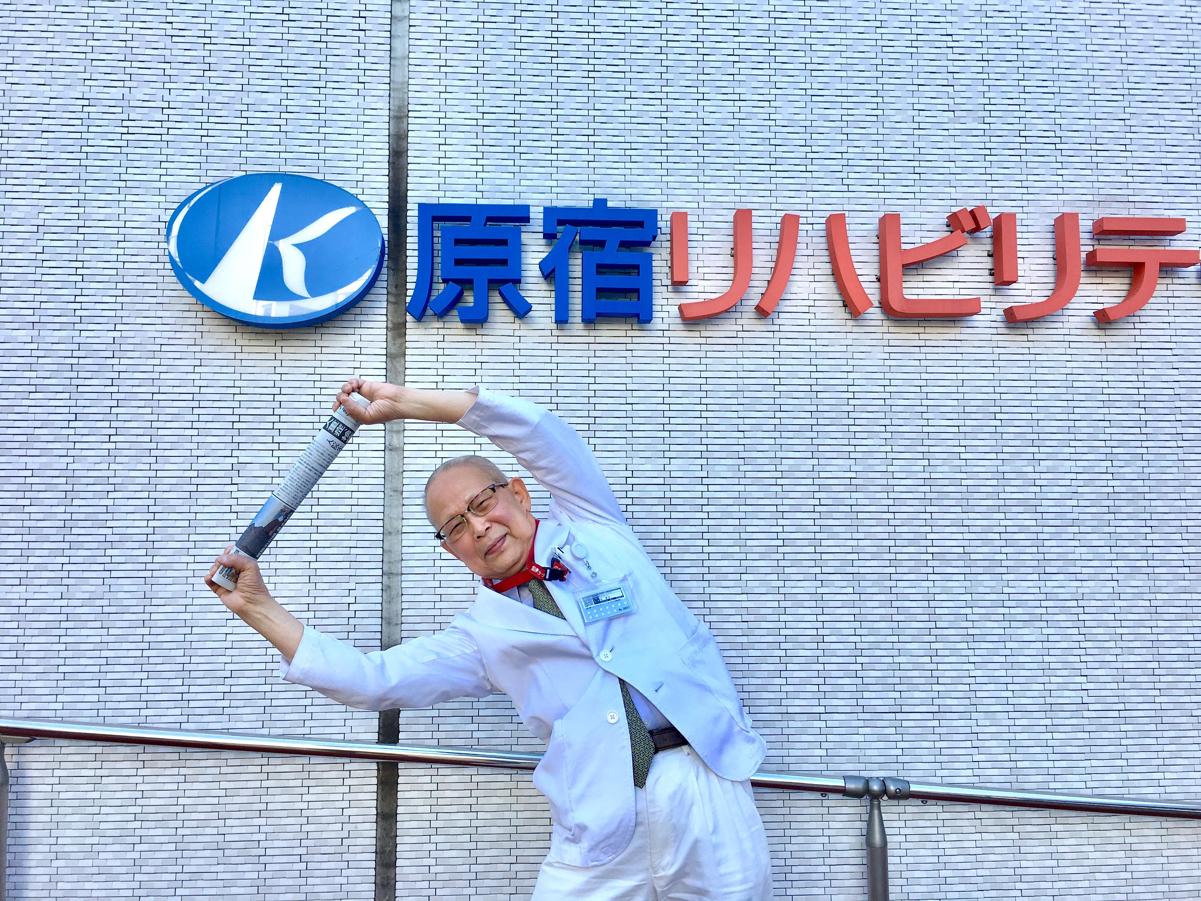 親の介護に不安を持つ中年必見! 名医が教える「転倒予防」体操