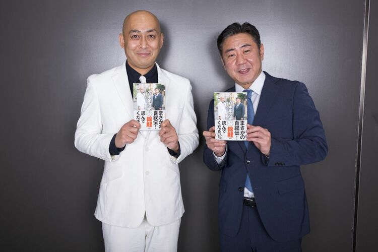 中年の星としてブレイクした錦鯉が次に狙うものとは?