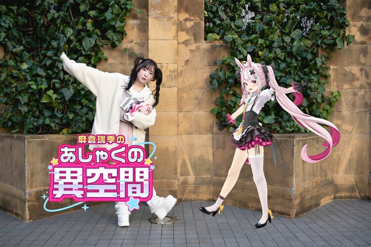 兎鞠まりが配信で大事にしているのは「視聴者のしつけ」