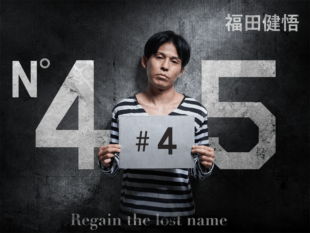 温かく面白い家庭で育った男が、道を踏み外すまでの思い出
