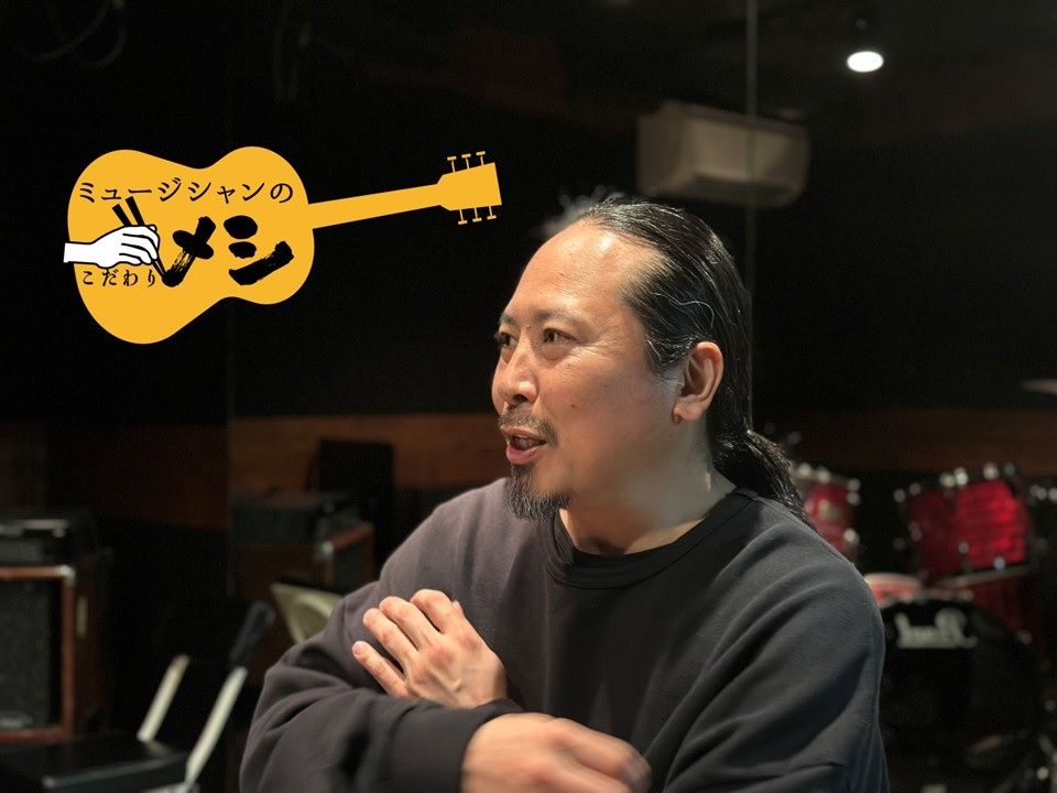 BRAHMAN・RONZI「音楽のことをラーメンって呼べばいいんじゃないかな?」