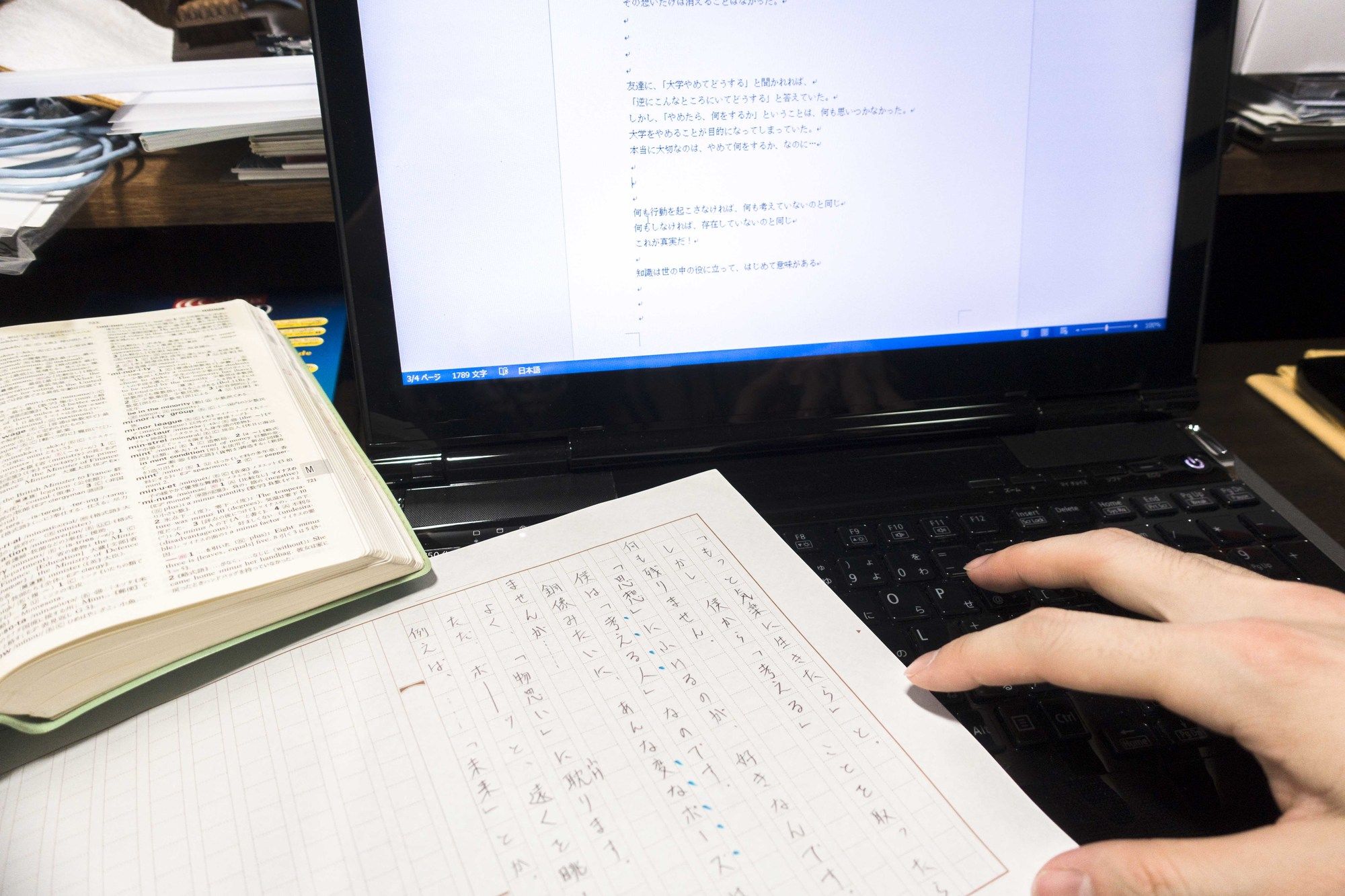 無職から作家デビュー!? 方丈海「貯金で“自由を購入”して作家活動に専念」