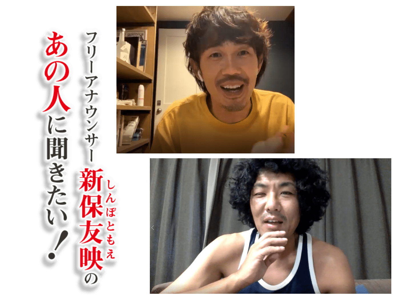 夏休みの巣ごもり期間はトータルテンボスの『SUSHI★BOYS』に刮目せよ!