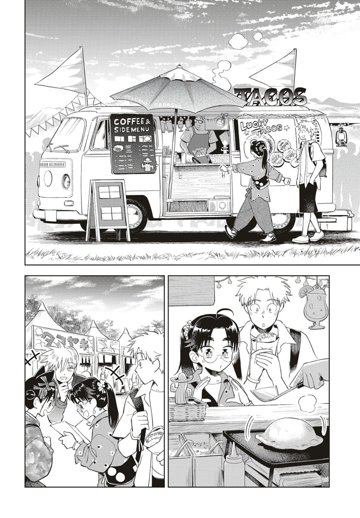 第35話　推し活とフェス飯【前編】 7ページ目