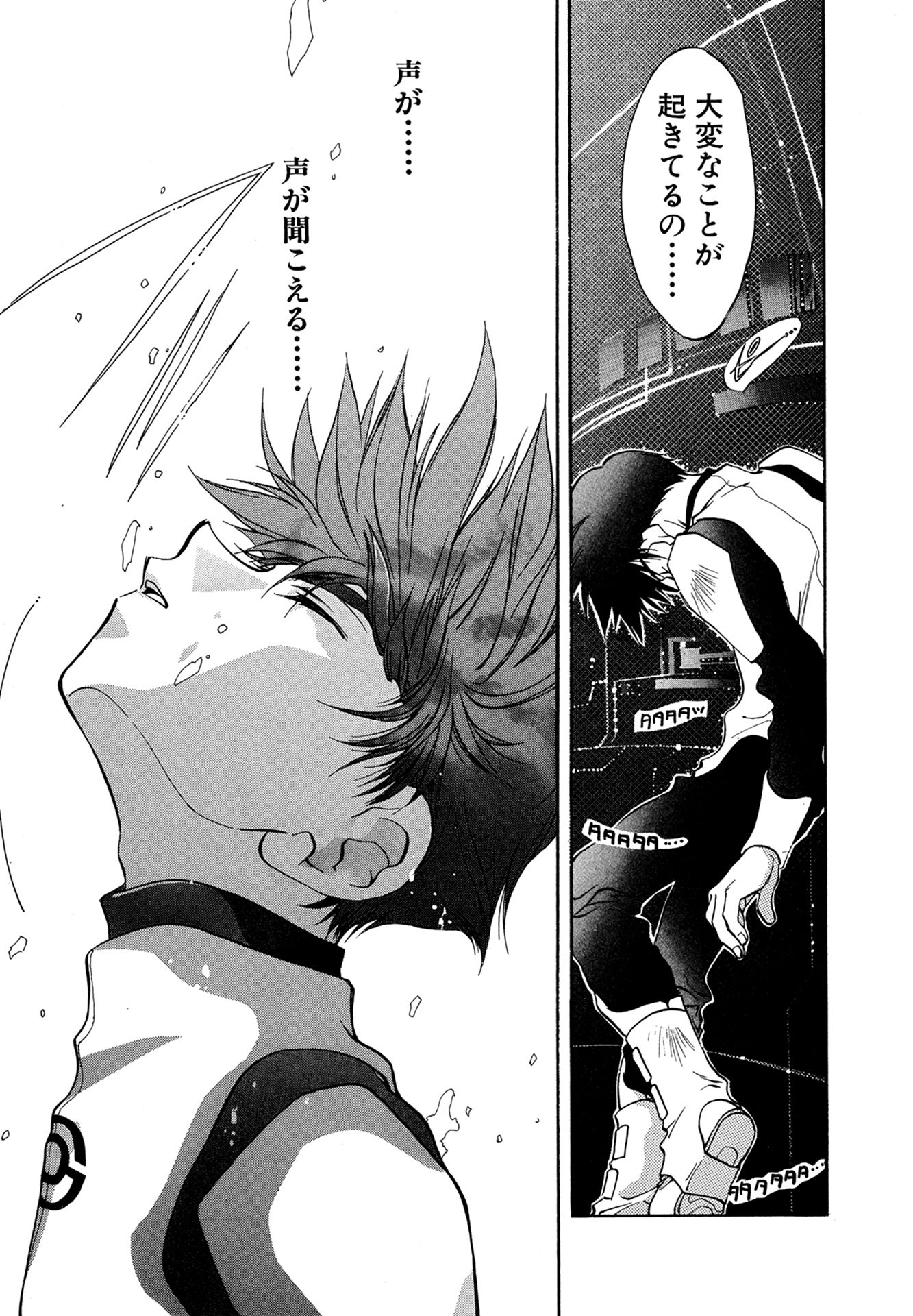 MYTH02：IF 20ページ目