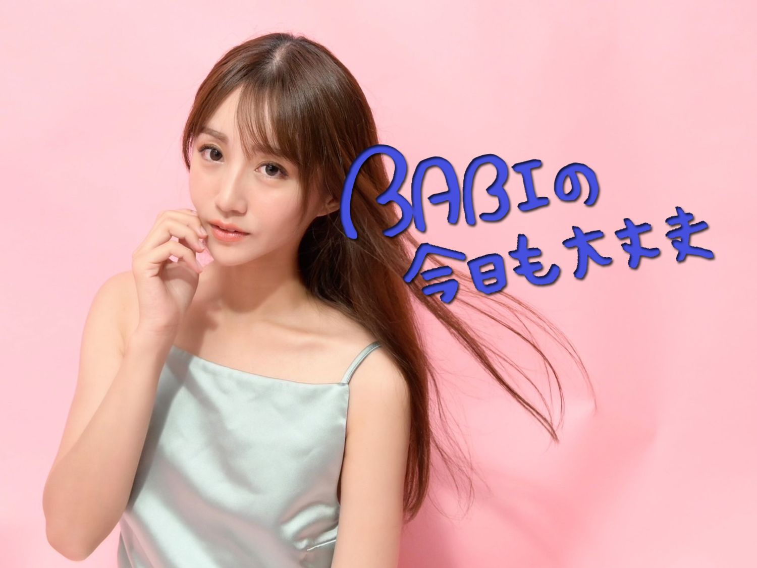 永遠のギャル友、リリー・フランキーさん