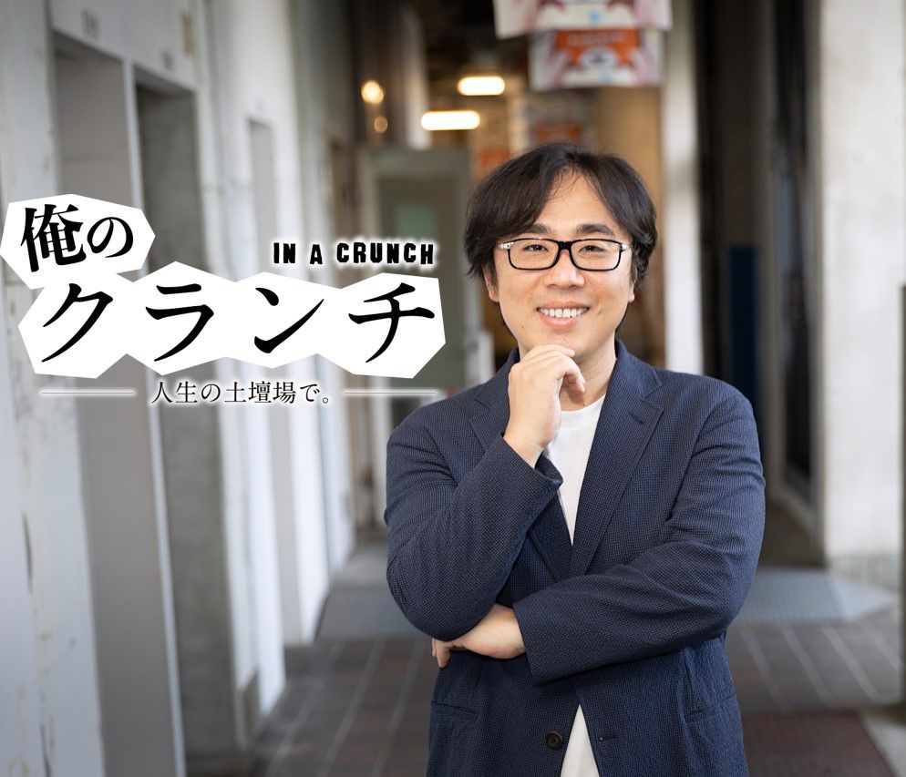 “ビリギャル”の生みの親が伝えたい「積極的な道徳」のススメ