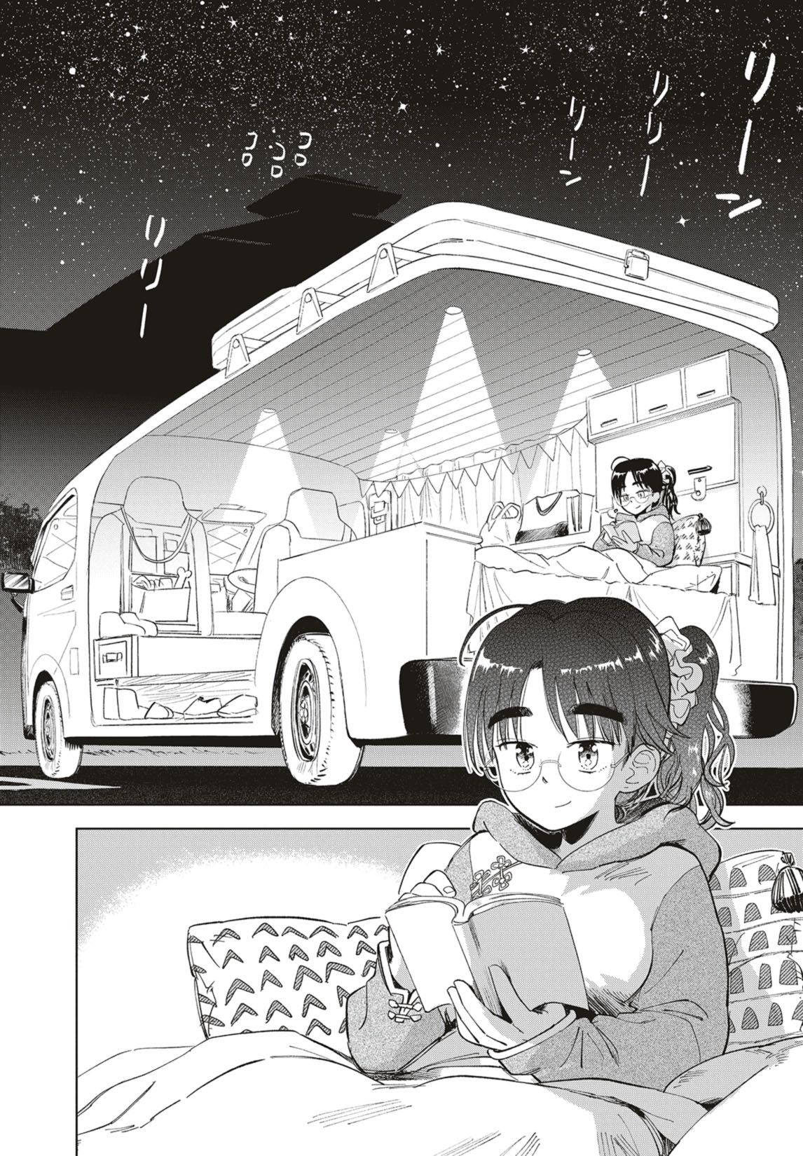 第37話　迷い星と歯みがきデュエット 19ページ目