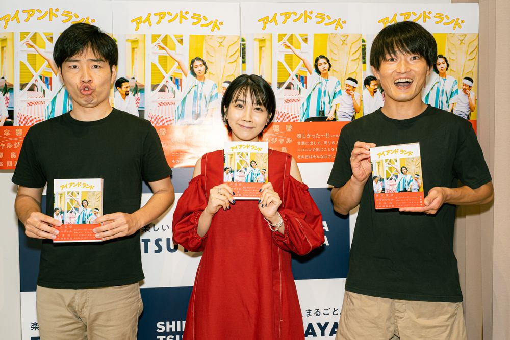 松本穂香