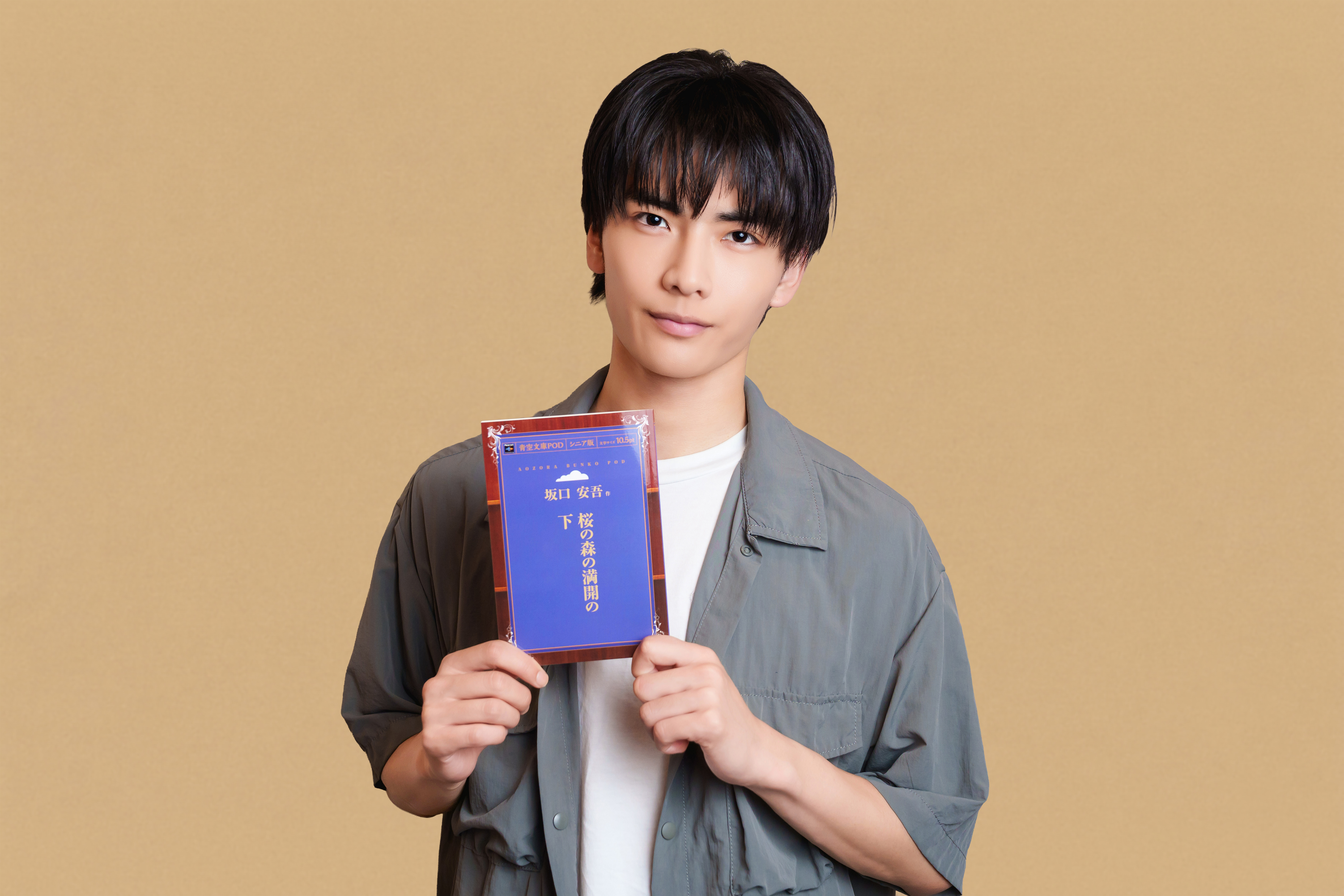 EBiDAN×Newsクランチ×Audible