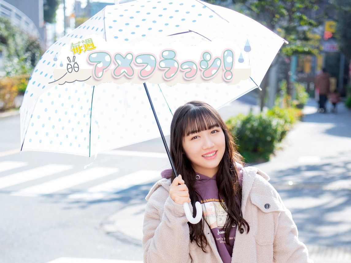 笑えない、歌えない市川優月の葛藤と萌芽 インタビューVol.3 | 『毎週