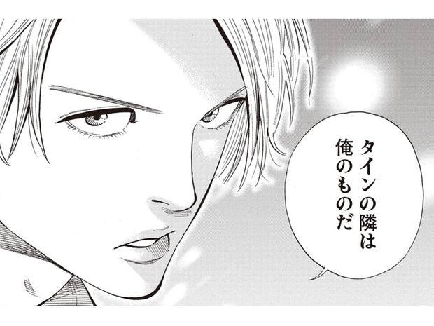 2gether 第11話(後編)