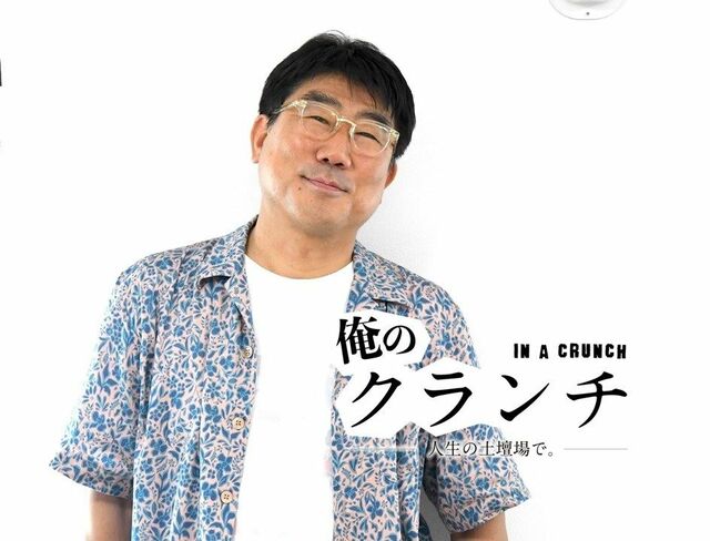 亀田誠治が幻の「第０回 日比谷音楽祭」で経験した土壇場 | 俺のクランチ | WANI BOOKS NewsCrunch（ニュースクランチ）