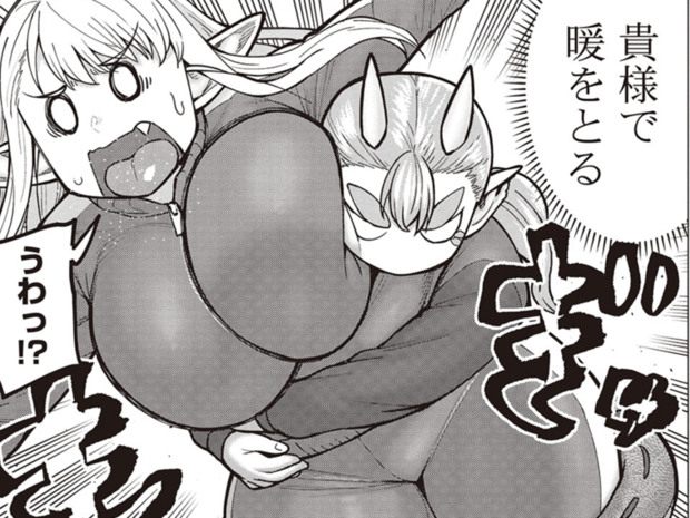 エルフさんは痩せられない。 予約:35 ゴッチ式或いはバーリトゥードによるツープラトンの=芸