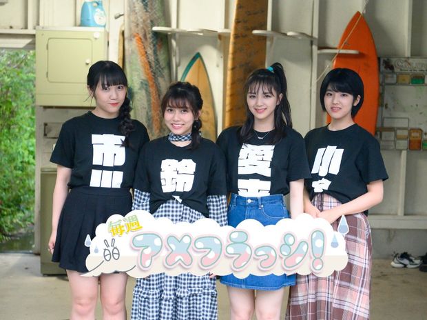 毎週アメフラっシ! 第35回 乙女たちのボケ&ツッコミ祭り! アメフラっシ初めての座談会Vol.2