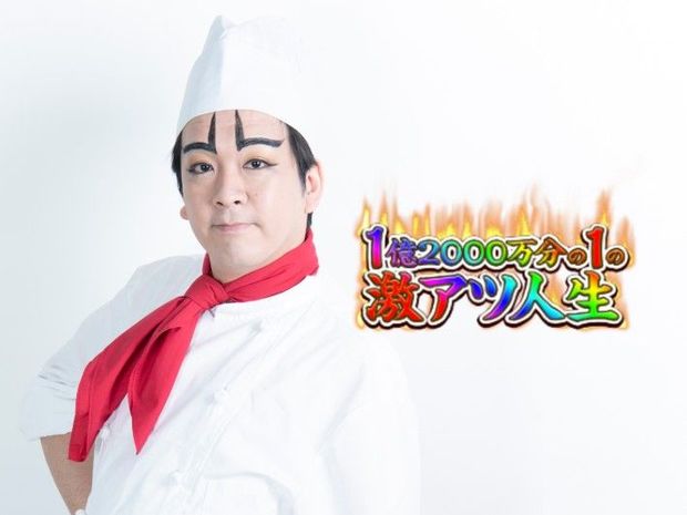 オリジナルの「音ゲー」制作。年1の学園祭にかけていたあの頃