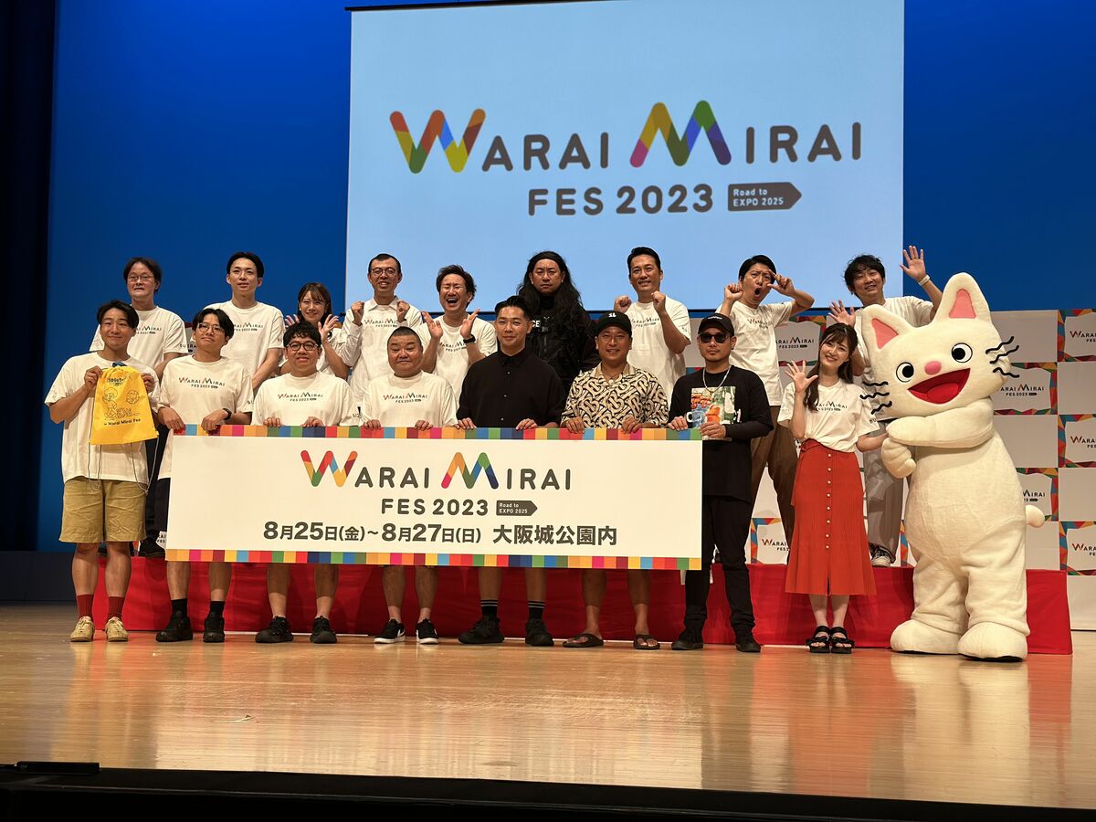 RGが『VIVANT』ネタでアピール! 大阪で「Warai Mirai Fes 2023 RGが『VIVANT』ネタでアピール! 大阪で「Warai Mirai Fes 2023